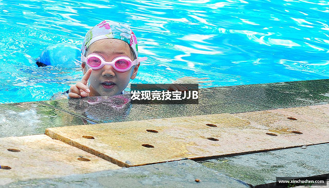 发现竞技宝JJB